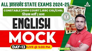 All Jharkhand Exam 2024 English Mock Class by Sintu Sir #13