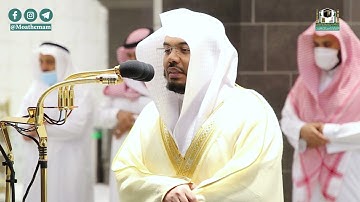 تلاوة فضيلة الشيخ د.#ياسر_الدوسري​​​ من صلاة العشاء 29 شعبان 1442هـ.