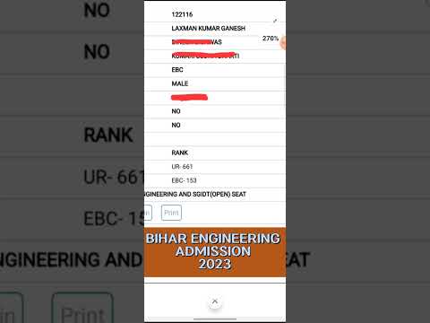 ugeac rank card-2023!bihar