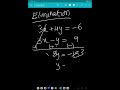 Exercise 3.3 Q1 - 4 Short| Class 10 | Pair of Linear Equations in Two Variables| CBSE | @SunheraSyed