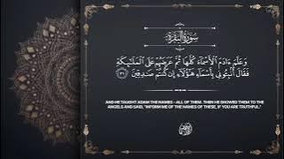 سورة البقرة Murottal_Ahmed Khedr_Al Baqarah @Ah7kh