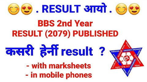 How to check bbs 2nd year result with marksheet 2078-2079 | Bbs 2nd year result with marksheet TU