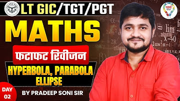 UP LT Grade, GIC & TGT PGT Mathematics Hyperbola, Parabola, Ellipse | LT, GIC Mathe Practice Set