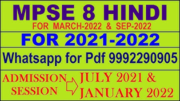 MPSE 8 Solved Assignment 2021-22 in HINDI Pdf @40rs 9992290905.