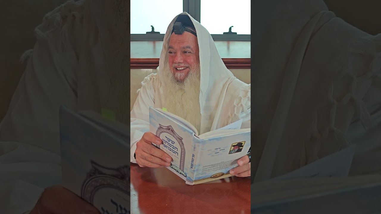 הרב יגאל כהן | שער הביטחון היומי | 105