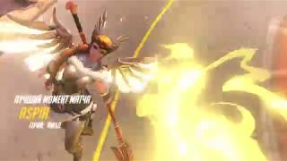 Overwatch Epic #25 - Till Valhalla, bitches!