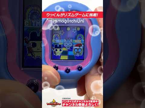 【バンダイ公式】あのちゃんの音楽でリズムに乗ろう!!#Shorts  #バンダイ #バンマニ