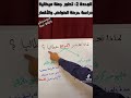 المرجع العطالي 