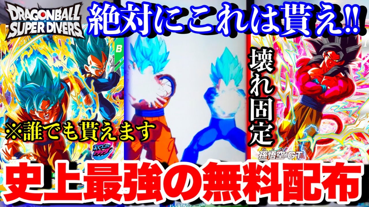 Must-see] The strongest free card ever is insane. When used with