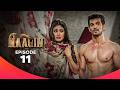 Naagin Drama Serial | Season 1 | EPISODE 11 | Best Drama 2025