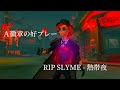 探鉱者好プレー集 Vol 128 第五人格 探鉱者好プレー集 Vol 128 第五人格