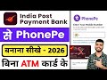 India Post Payment Bank Se Phonepe Kaise Banaye 2026 | Ippb Se Phone Pe Account Kaise Banaye