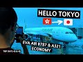EVA AIR A321/B787 ECONOMY + HKG &amp; TPE Airport Lounges (Travel Vlog)