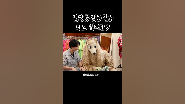 엄태구♡김땅콩. 나도 이런 친구 필요해♡