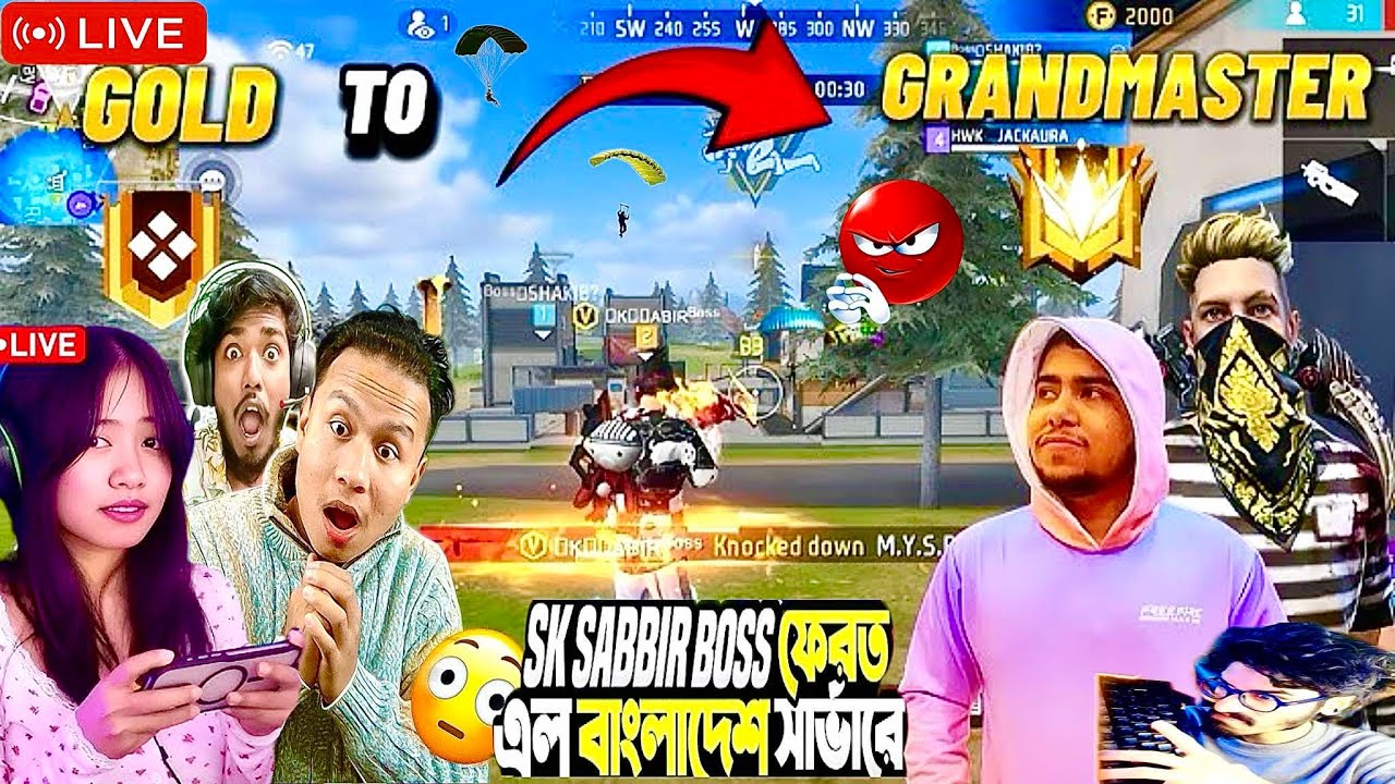 🔴LIVE 🎁20,000 হাজার SUBSCRIBERS হলে আমরা দিবো💎2x Monthly Diamond💎গিভওয়ে🥰সবাইকে Share💬করে দাও🗣️🗣️
