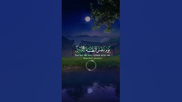 📖سورة الدخان 🎙️اسلام صبحي