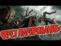 Убийство ПРИРАЩЕННОГО ОТПРЫСКА  в начале ELDEN RING Что будет?