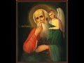 Преставление апостола и евангелиста Иоанна Богослова - 9 октября - Православный календарь