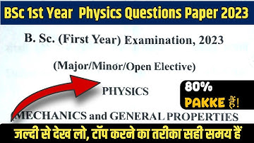 Bsc 1st year physics question questions 2024 | Bsc 1st year physics important questions 2024, major