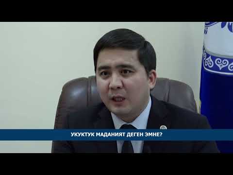 Video: Кемирүүчү дегенди билдирет?