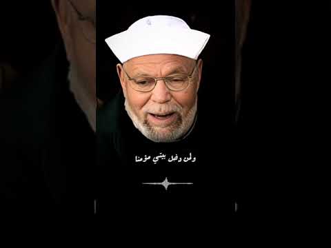 دعاء الصباح الشيخ الشعراوي دعاء مستجاب