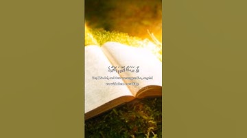 [وَنَادَوْا يَا مَالِكُ لِيَقْضِ عَلَيْنَا رَبُّكَ] // أحمد خضر// سورة الزخرف