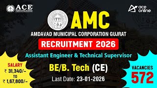 Amdavad Municipal Corporation Gujarat Recruitment 2026 | 572 vacancies | ACE Online