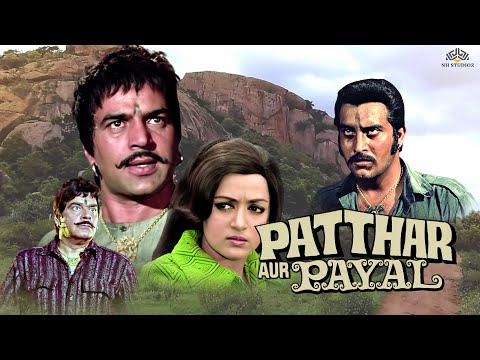 patthar-aur-payal-पत्थर-और-पायल-(1974)-|-dharmendra,hema-malini,vinod-khanna-|-hindi-full-movie