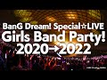 Quintuple☆Smile~TWiNKLE CiRCLE @BanG Dream! Special☆LIVE Girls Band Party! 2020→2022