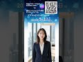 【5/12】三菱総研DCS本部長が登壇|地方の教育格差をAIで解決#shorts