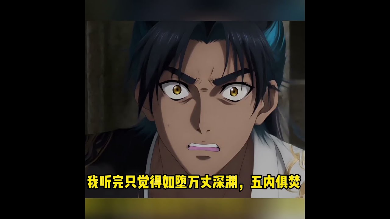 女帝追夫五百年：断剑轮回绝情路