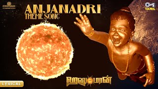Anjanadri Theme Song - Lyrical  | HanuMan (Tamil) | Prasanth Varma | Sai Charan, GowraHari