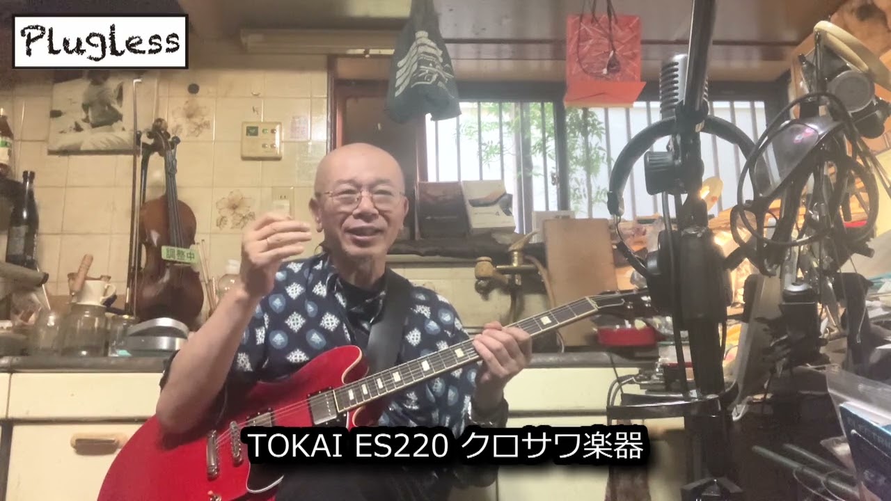Atsushi Takeshita's Guitar Lesson for Guitar Maniacs: 