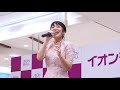 20181027 2nd『瞳がほほえむから』RiRiKA カラオケバトルイベント@イオンモール北戸田