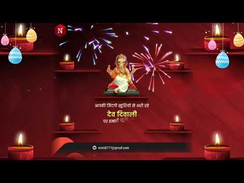 🪔Dev Diwali Status Video 2021 |🛕 Happy Dev Diwali Whatsapp Status 🪔| Dev Diwali Varanasi🌷#devdiwali🪔