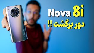 Huawei Nova 8i Review | بررسی گوشی هواوی نوا 8 آی