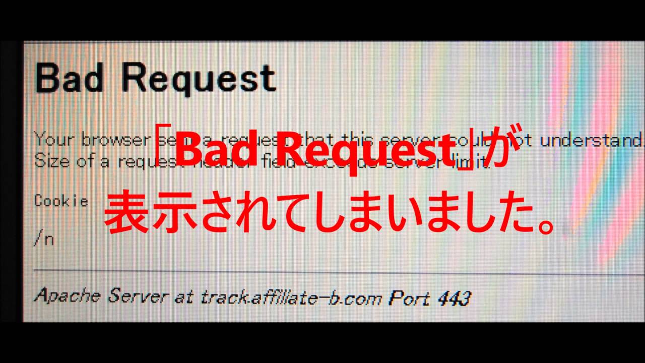 WindowsXP&GoogleChrome Bad Request - YouTube