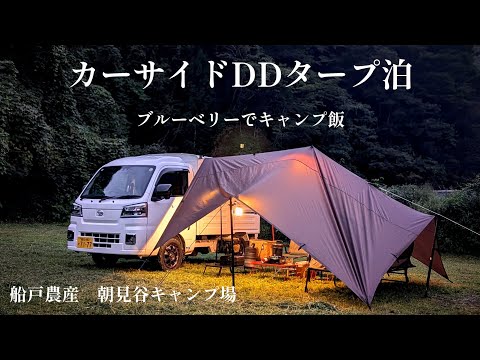 高知焚火会 YouTube