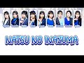 Rosy Chronicle ロージークロニクル - 「 夏のイナズマ 」 / Natsu no Inazuma [ 歌割り / KAN/ROM/ENG LYRICS ]