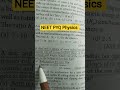 Systems of Particles and Rotational Motion NEET PYQ Physics #neet #physics #neet2026 #motivation ,