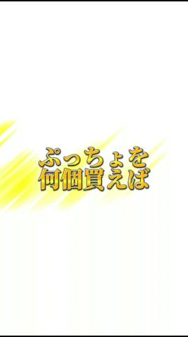 ぷっちょを何本買えば日本のGDPを超えるのか? 日本vsぷっちょ #地理系 #ぷっちょ #地理系を救おう#日本