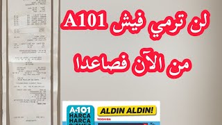 لا ترمي فيش A101 بعد الآن يوجد مال بامكانك استخدامه screenshot 1