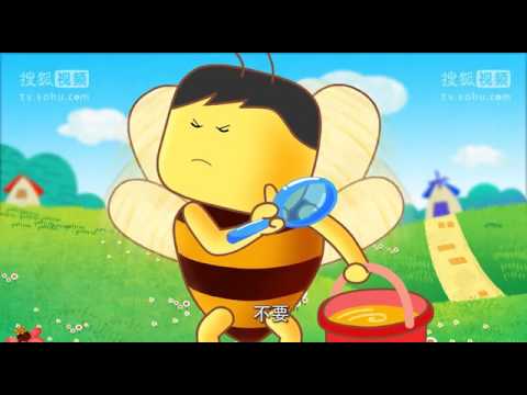 0001 搜狐视频 可可小爱第2集：公益广告剧《添加剂篇》高清版高清版