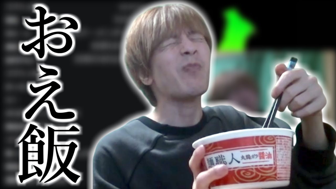 【おえ飯】おえちゃんの食事シーンまとめ【2025/04/28~5/10】