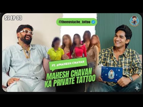 Private Tatto ka Raaj maheshchavan gkg s2 maheshchavan