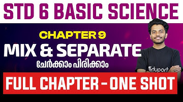 STD 6 Basic Science | Chapter 9 - Mix And Separate | ചേർക്കാം പിരിക്കാം | Full Chapter | Eduport