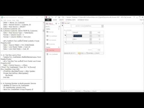 วีดีโอ: วิธีสร้างฐานข้อมูลอิเล็กทรอนิกส์