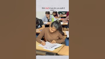 📌Girls Can Do Everything Perfectly 💪 | NEET AIIMS LAB ASSISTANT Motivation #successmindset #trend