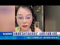 狄鶯淚問"為何不吸收孫安佐" 中研院:不做軍火研究  狄鶯盼中研院吸收兒 廖俊智:軍火研究為中科院│記者 周冠宇 粘菀瑄│娛樂星世界20260521│三立新聞台