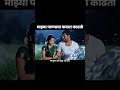 पाण्याचा शेतात फवारा 😍 | नववधू स्टाईलमध्ये🔥"ai shorts YouTube veo3 ai shorts YouTube shorts vlog